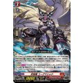 封焔竜 ユーグマシャド DZ-BT07/003