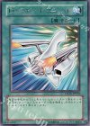 Ｄ・スピードユニット CSOC-JP050