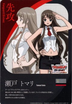 先攻マーカー(瀬戸 トマリ)/エネルギー[VG_DZ-BT11/T01Td]
