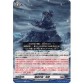 殲滅作戦：勁葬 DZ-BT07/123