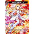 親和をもたらす情愛の天使 マナ D-TB02/MSR28