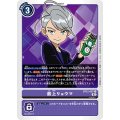 最上リョウマ BT12-097