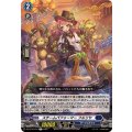 スチームパフォーマー フルリヤ DZ-BT10/047