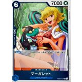 マーガレット EB03-027
