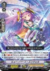 ■ヒューシザーズ・エンジェル V-PR/0428