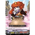 真砂の忍鬼 ゴーエモン V-BT06/059