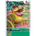 べジーモン BT1-071