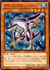 アビス・ソルジャー SD23-JP014