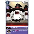 ソウルモン BT8-074