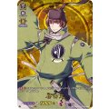 石切丸 D-TTD01/TRR01