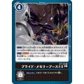 プライド・メモリーブースト！！ BT7-105