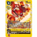 シャイングレイモン：バーストモードACE BT17-041