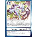 デジタルトランスレーター EX4-072