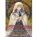 山姥切国広 祝装 DZ-TB02/TRR56