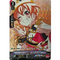 V-TB01/SP23 SP はじける笑顔北沢はぐみ(サイン入り)