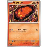 PK-SV5a-012 マグマッグ C