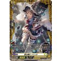 D-PR/604 蛙の魔女メリッサ