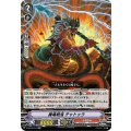 ■魔竜戦鬼 チャトゥラ V-EB12/014