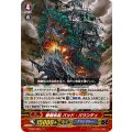 ■魍魎帆船 バッド・バウンティ V-SS07/020