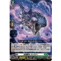 深淵霊域 オルガディ DZ-BT12/039