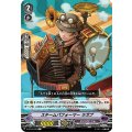 スチームパフォーマー ラガブ V-EB14/049