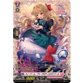 スノードーム・フォークロア イルストワール DZ-LBT02/FR31