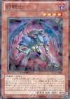 幻銃士 DT12-JP006
