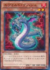 エヴォルド・ナハシュ EP12-JP034