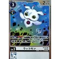 ウッコモン BT16-082