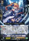 献身の騎士 ジャンヌ PR/0575