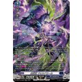 魔宝竜 ジオルドラール DZ-BT10/SR09