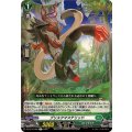 ブリスクマステリッド DZ-BT12/062