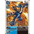 メイルバードラモン BT19-022
