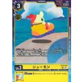 ST19-03 シューモン R