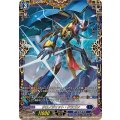クロノジェット・ドラゴン DZ-BT06/FFR17