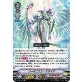 ハーモニクス・メサイア V-EB07/003