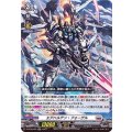エアハルテン・フォーゲル D-BT09/025