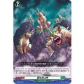 D-SD04/015 獣を呼ぶ声