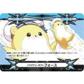 イマジナリーギフト フォース[VG_V-GM2/0089]