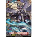 DZ-BT07/FFR03 封焔竜 ユーグマシャド FFR