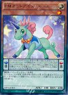 ＥＭオッドアイズ・ユニコーン SHVI-JP004