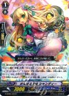 がんばる才能 シャンディー G-CB05/030