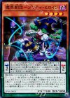 魔界劇団−プリティ・ヒロイン SPDS-JP021
