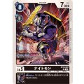 ナイトモン BT18-069