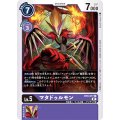 マタドゥルモン BT9-077