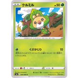 PK-S6a-004 クルミル C