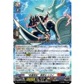 “多重再生”巻戻士 シライ D-PR/1476