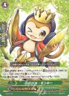 PR/0749 PR シンバル・モンキー