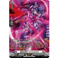 DZ-BT01/SR16 創製の弾丸 パンスメルミア SR