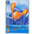 フリックモン BT23-001